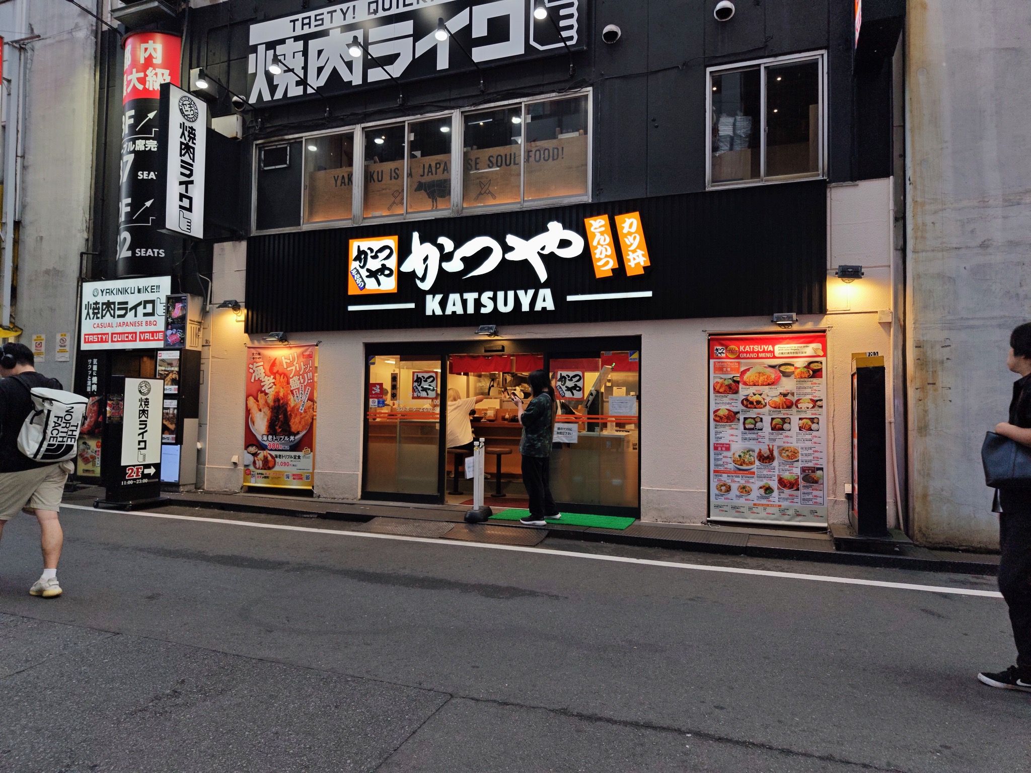 Katsuya Akihabara sign and street-level entrance