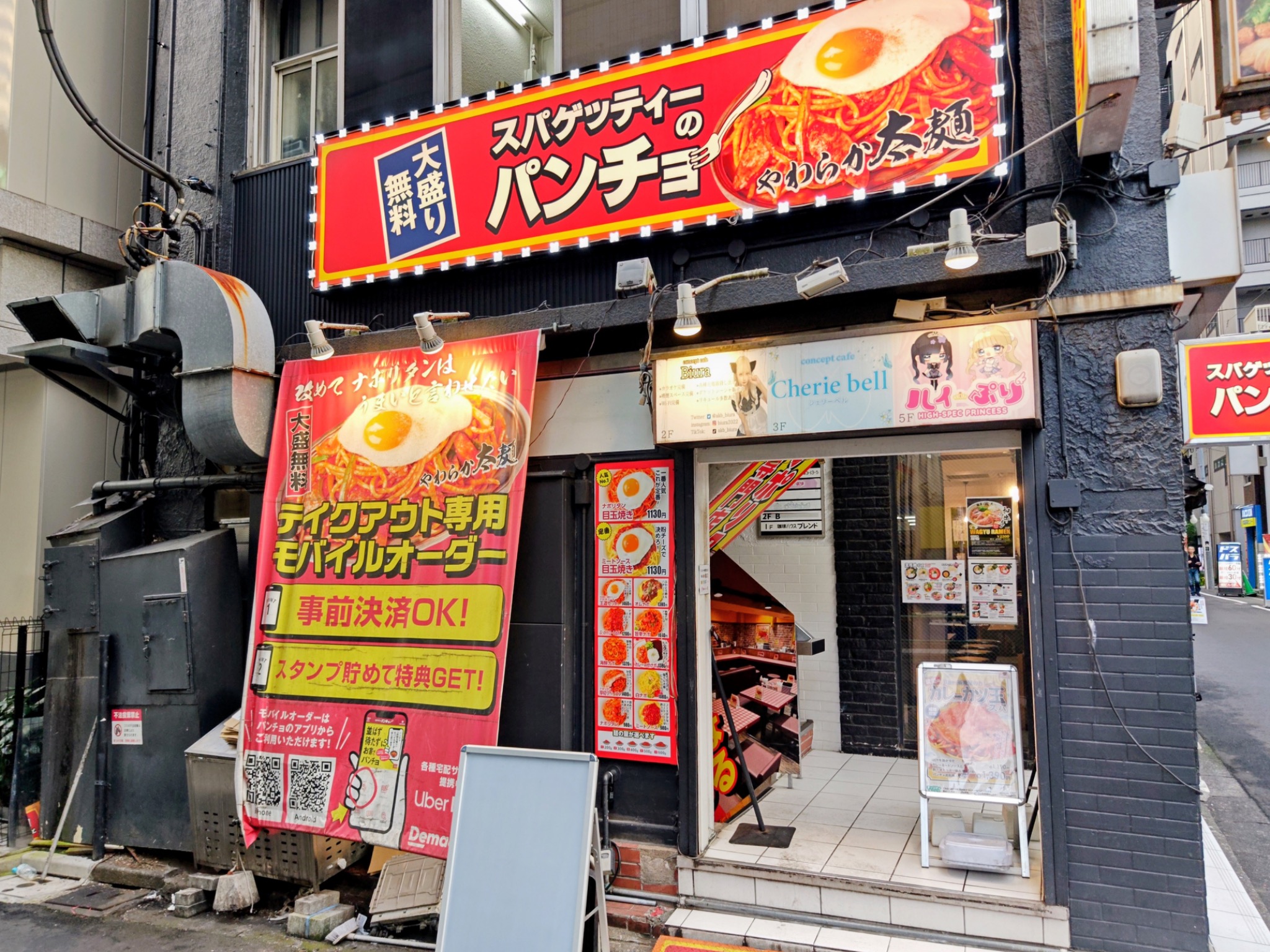 Pancho Akihabara red sign and entrance leading to the basement