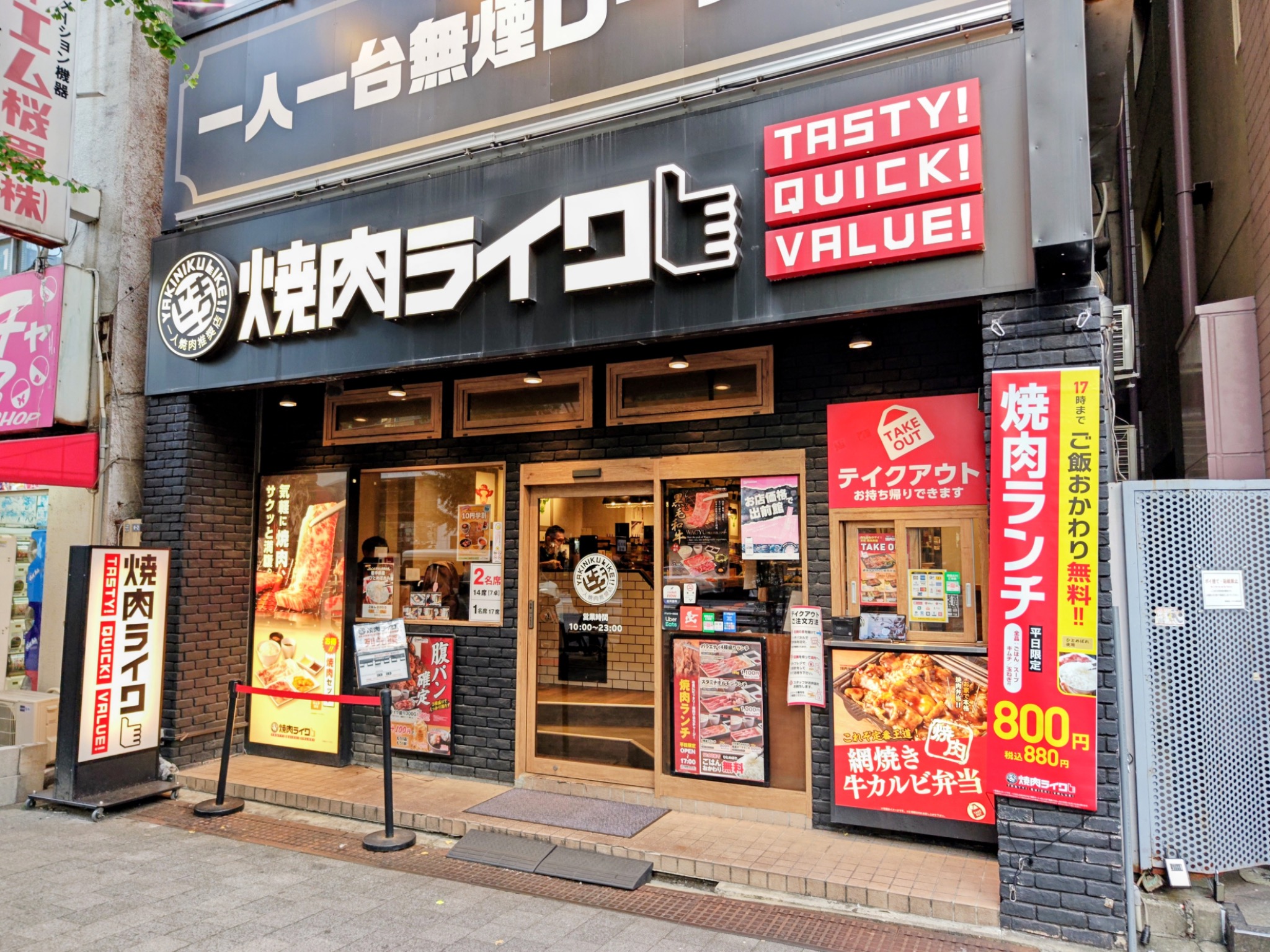 Yakiniku Like Akihabara Chuo-dori sign and entrance