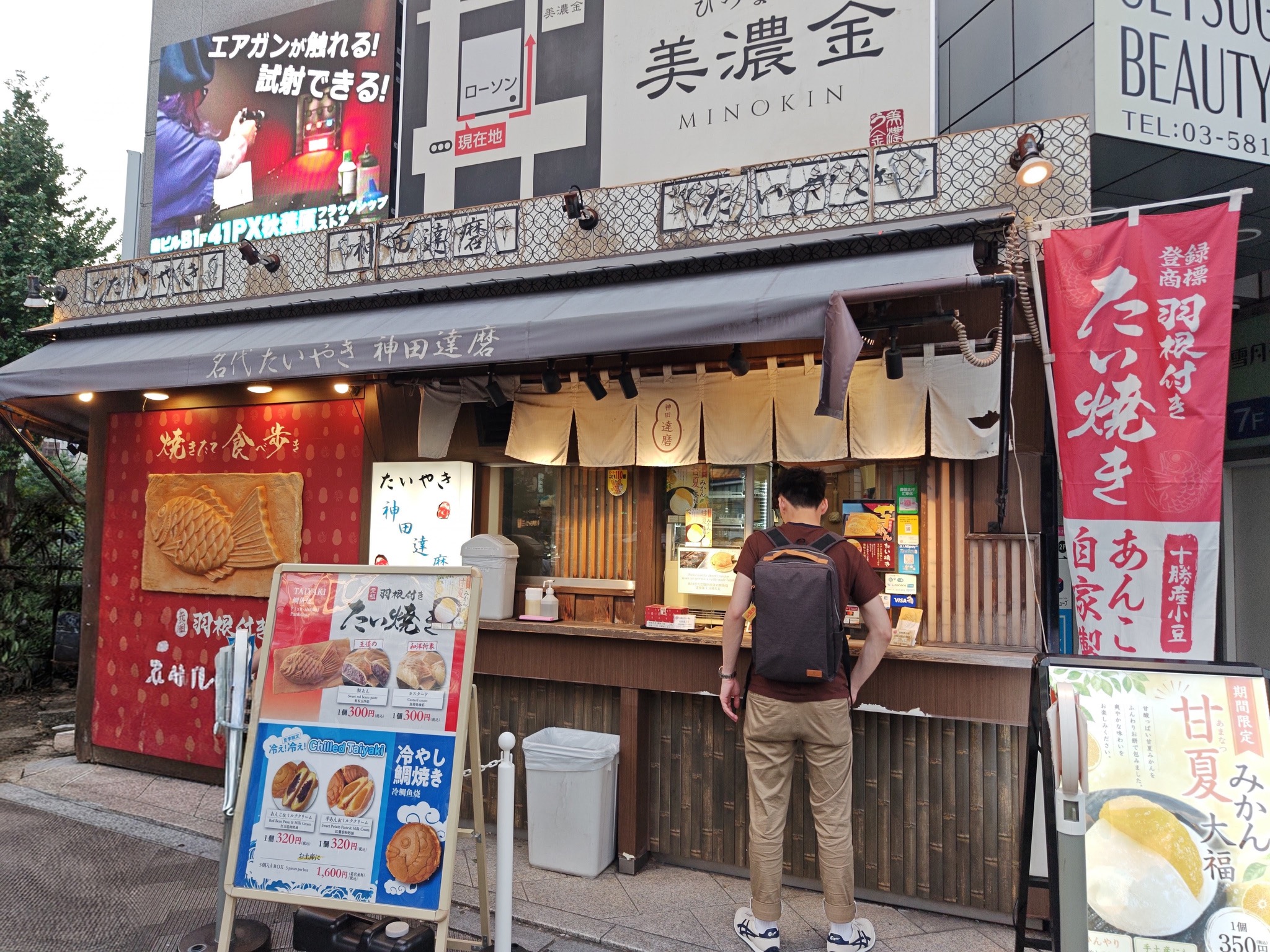 Ordering window at Taiyaki Kanda Daruma Akihabara