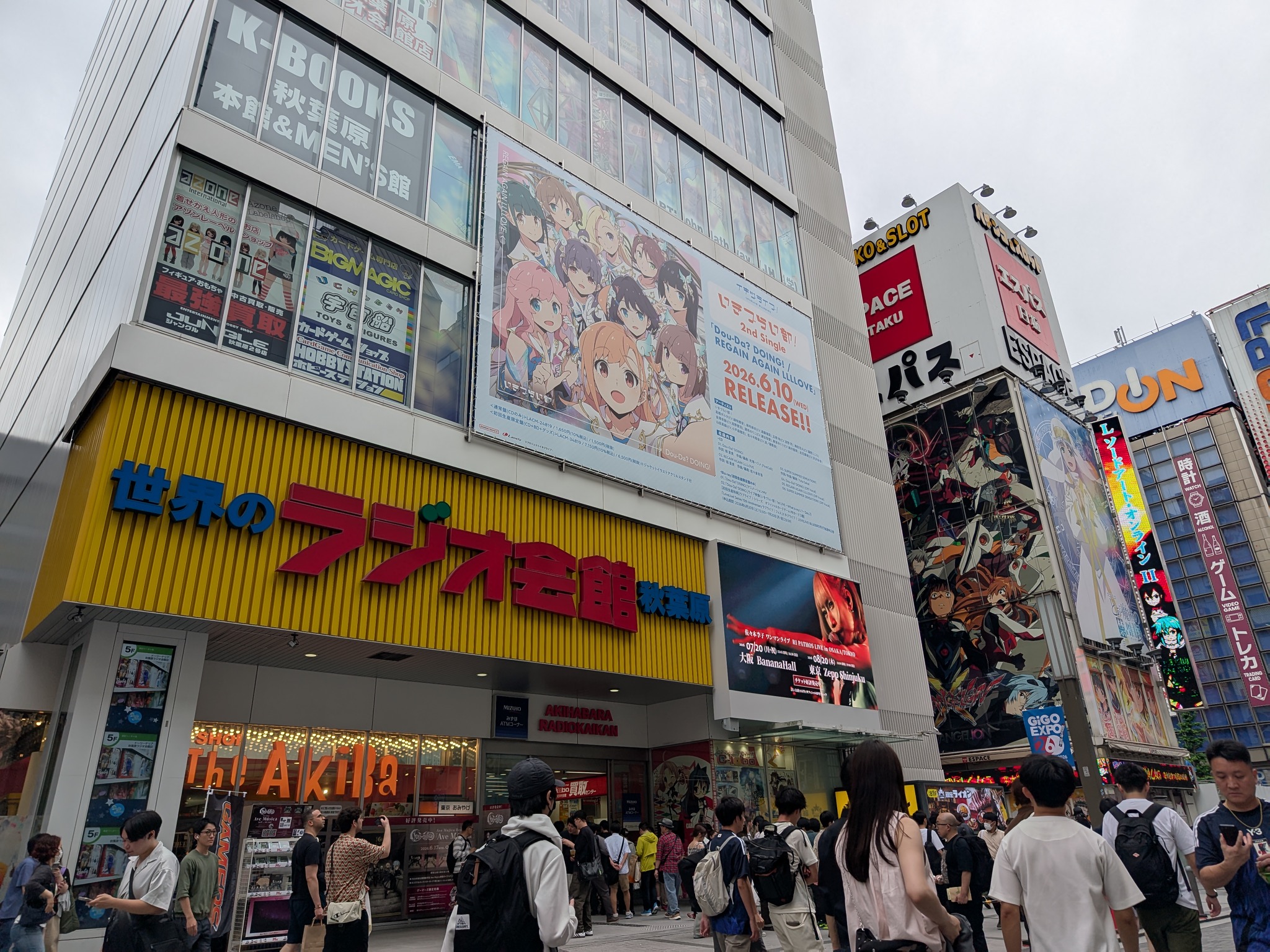 The exterior of Akihabara Radio Kaikan, with its yellow sign above the entrance.